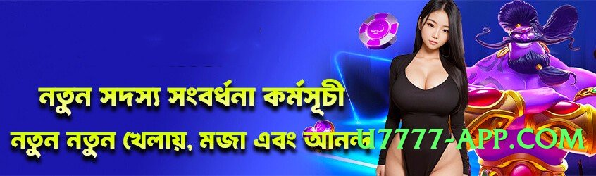 Super gv777vip v5.0.6 Screenshot 1