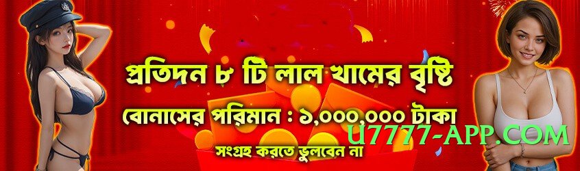 ec777 First v5.0.6 Screenshot 2