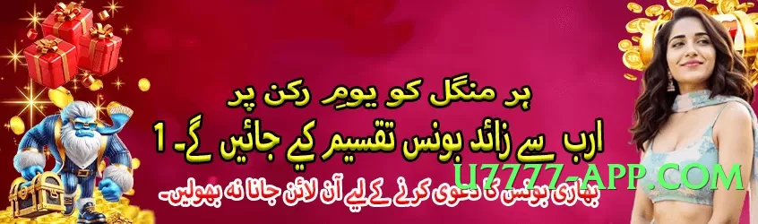 gv777 Moon Screenshot 4