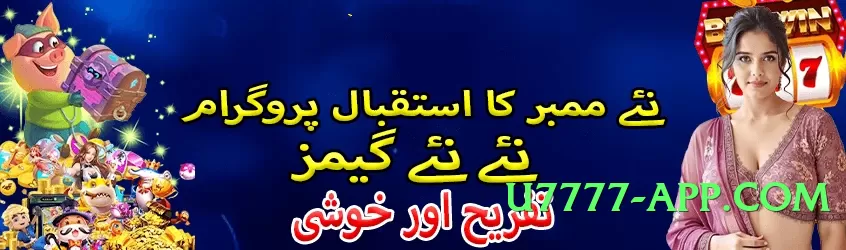 Pro tojaybet Ice Screenshot 4