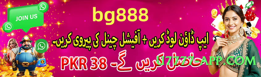 New ec777 PK Screenshot 3