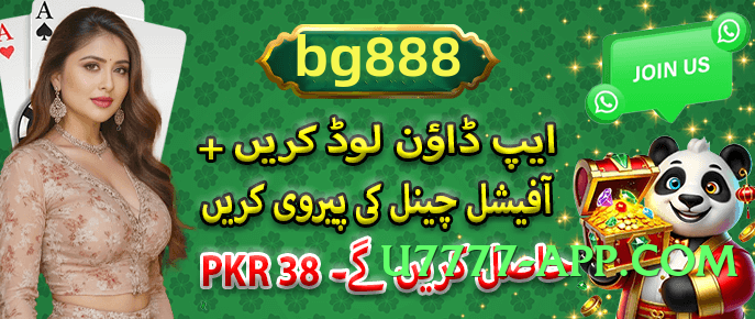 winpkr v4.0.0 PK Screenshot 1