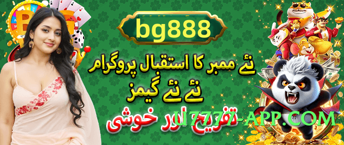 Super gv777 Fire Screenshot 2